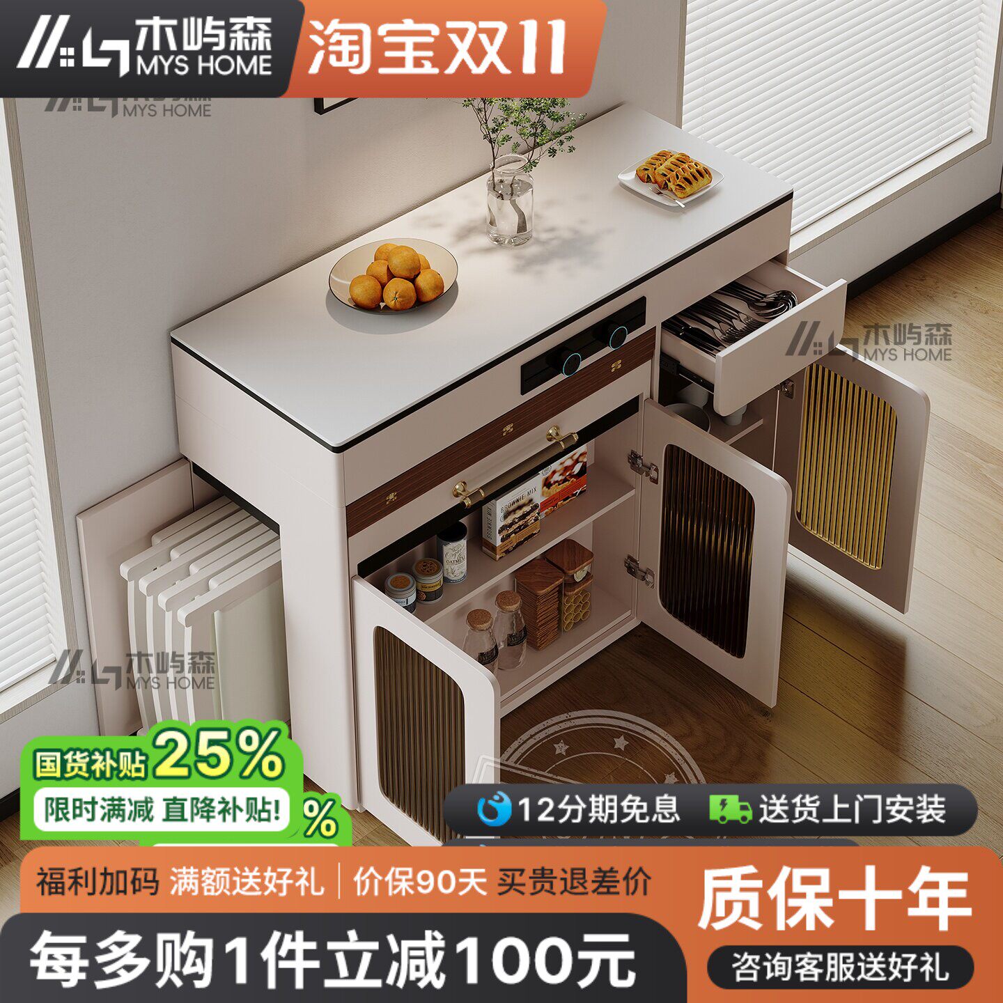 中古奶油风岛台餐桌可折叠伸缩收纳餐边柜餐桌一体家用小户型桌子