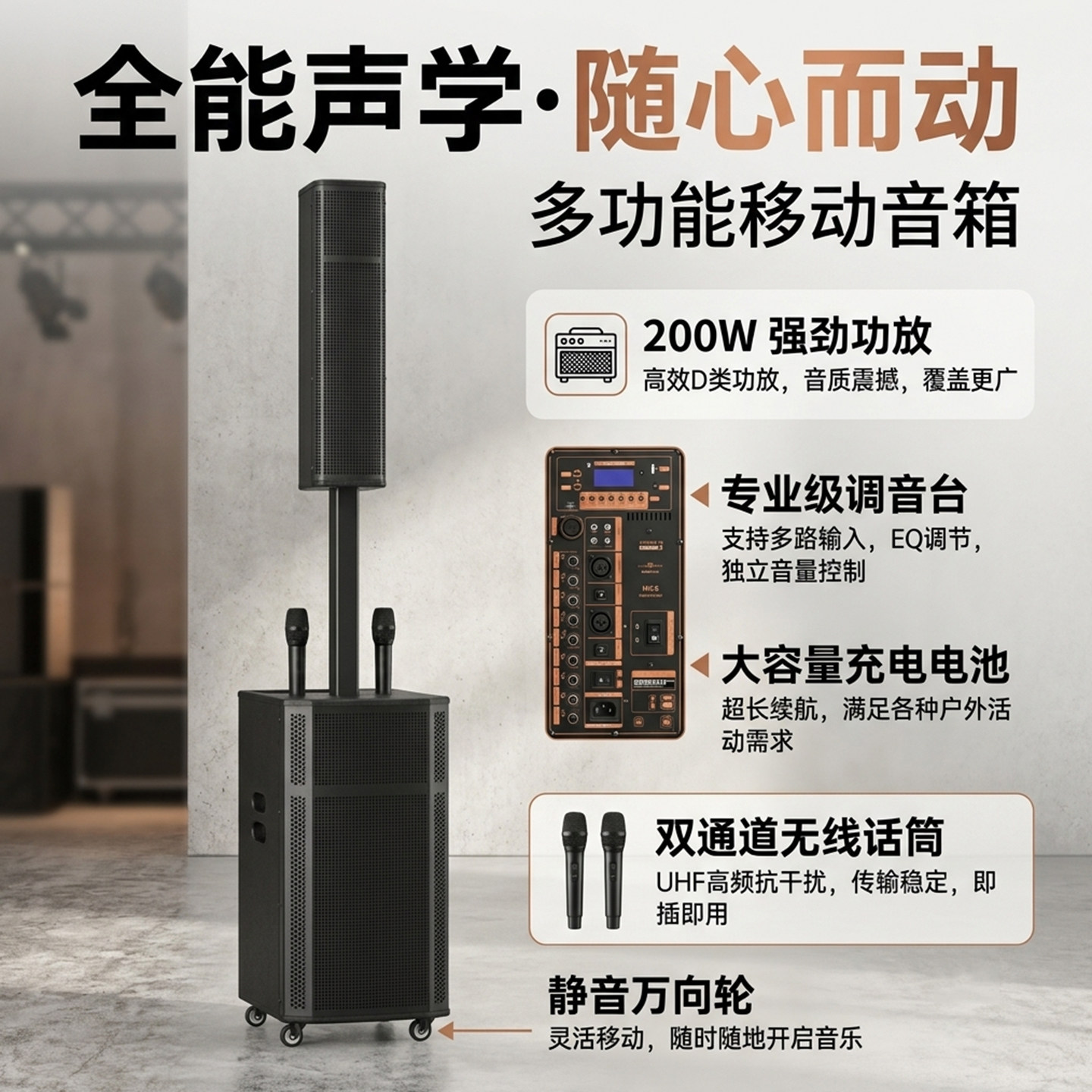 拉杆广场舞音响大功率蓝牙音箱直播K歌移动重低音炮便携线阵音箱
