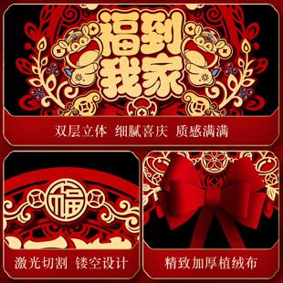 2026马年新款春联马年金马送福 门贴对联春节装饰布置马到成功