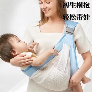 抱娃神器婴儿背带前抱式 夏季 宝宝新生儿童腰凳外出背巾轻便多功能