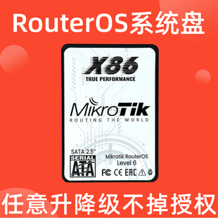 SATA固态硬盘Level6授权6.4x 7.x版 Mikrotik RouterOS系统128GB