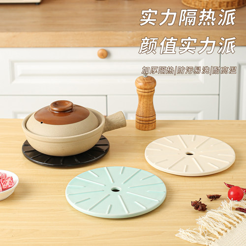 家用陶瓷隔热垫加厚耐高温