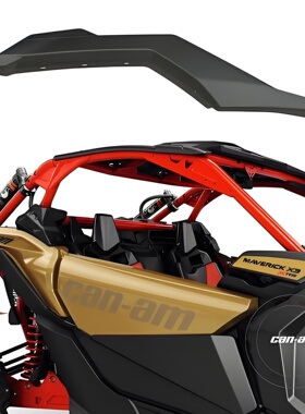 庞巴迪X3全地形车后挡泥板导流板全新原厂