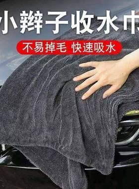 适用别克昂科威plusE5sGS汽车洗车毛巾擦车布内饰麂皮抹布不掉毛