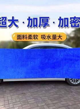 适用理想oneL6 L7 L8 L9MEGA专用加厚麂皮绒吸水洗车毛巾汽车清洁