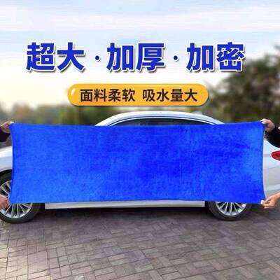 宝马5系3系4系1系7系X1X3X4X5汽车擦车毛巾吸水洗车抹布车内饰品