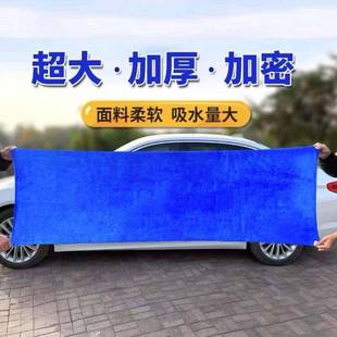 洗车毛巾双面加厚擦车布汽车专用鹿皮抹布不伤车漆吸水速干不掉毛