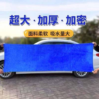 韩国双面小辫子收水毛巾汽车专用巾洗擦车毛巾布强力吸水不留水印