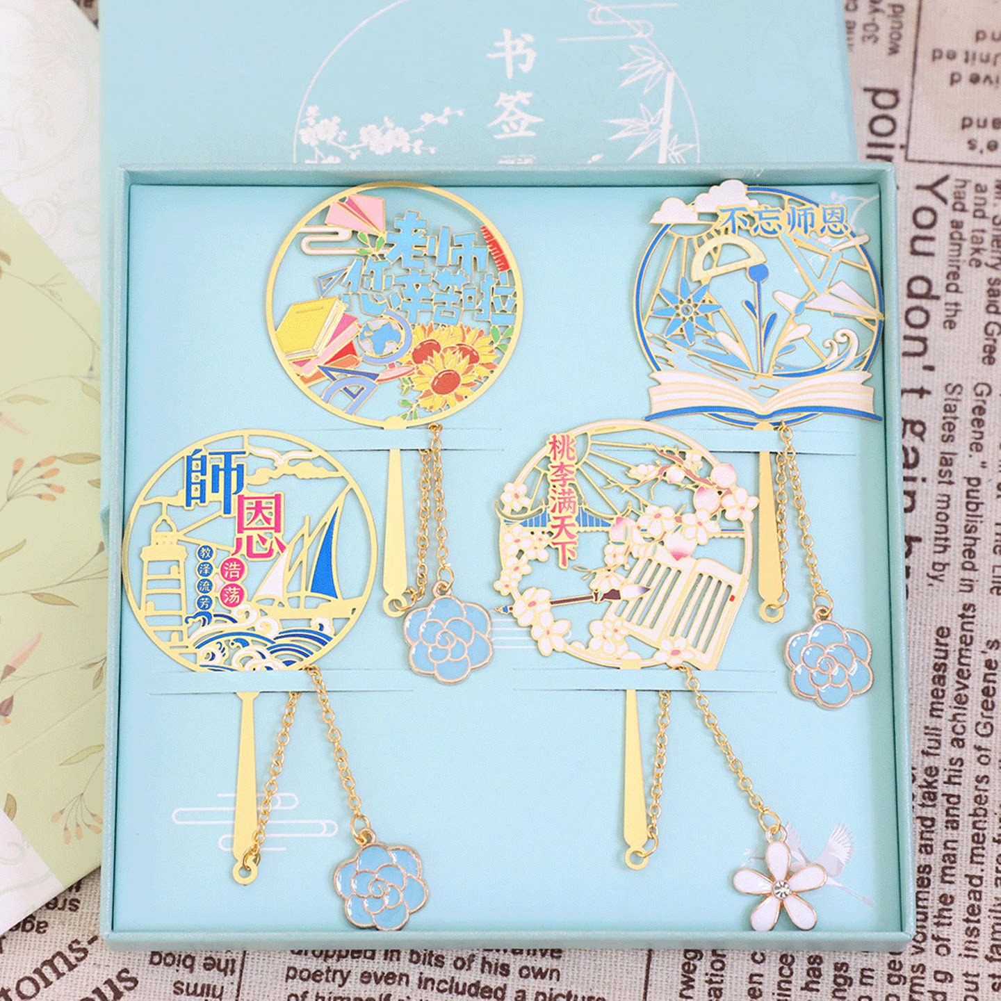 师恩桃李满天下礼品物金属书签图片