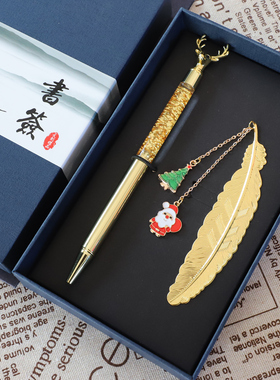 圣诞节雪花老人圣诞树金属刻字书签小清新文艺可爱元旦新年礼品