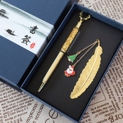圣诞节雪花老人圣诞树金属刻字书签小清新文艺可爱元旦新年礼品
