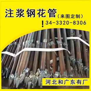 注浆管25预埋一次性承台冷却管压浆超前小导管42mm48厂家89钢花管
