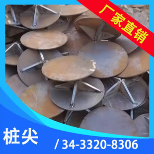 十字桩尖平底尖底锥形开闭口400 500 600mm预应力管桩尖打桩芯板
