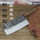 正品 铁菜刀家用切菜切肉锋利手工锻打碳钢刀厨房刀具 龙泉螭龙老式