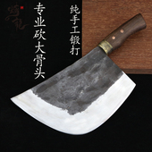 龙泉螭龙手工锻打老式 加重斩骨刀屠夫专用砍骨刀商用剁骨头加厚刀