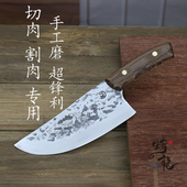正宗龙泉螭龙手工锻打分割刀专业菜刀卖肉屠夫切肉专用超快锋利刀
