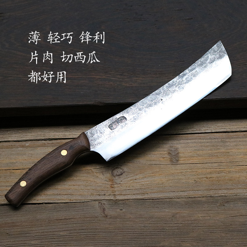 龙泉螭龙手工锻打片肉专用菜刀北京烤鸭片鸭刀磨薄刃家用切西瓜刀,厨房/烹饪用具,菜刀,淘宝优惠券,粉丝福利购,淘宝优惠卷