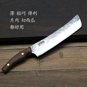 龙泉螭龙手工锻打片肉专用菜刀北京烤鸭片鸭刀磨薄刃家用切西瓜刀