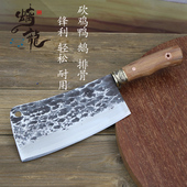 龙泉螭龙手工锻打家用斩骨刀剁鸡鸭鹅排骨专用菜刀砍骨头两用刀具