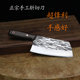 龙泉螭龙锻打手工刀菜刀家用切菜切肉斩切两用超快锋利厨房刀具刀