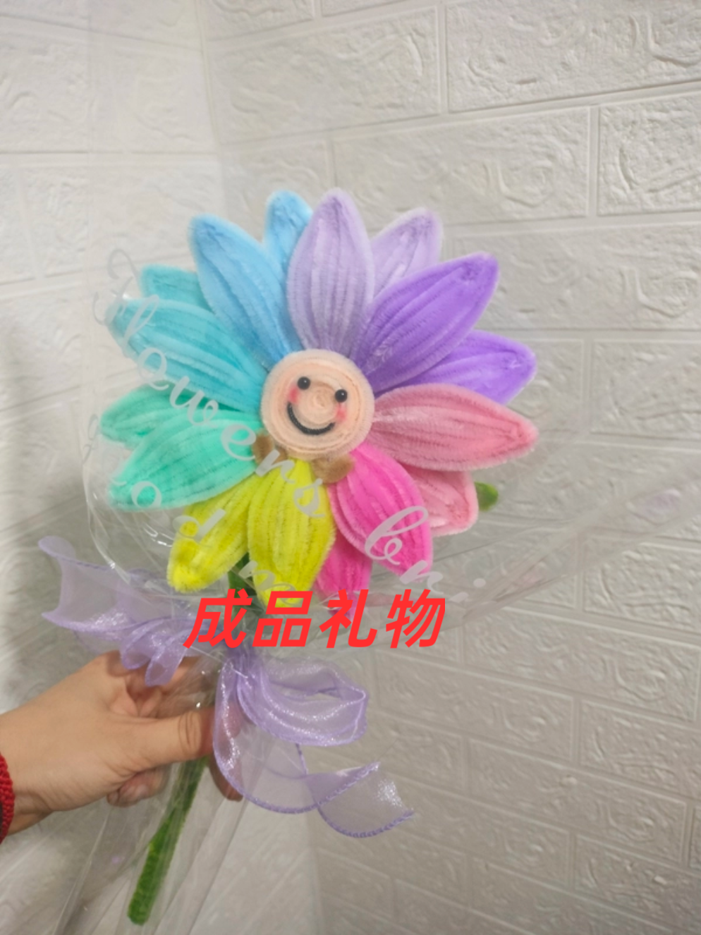 成品可爱笑脸向日葵大号花束手工diy中高考仪式感礼物毕业拍照