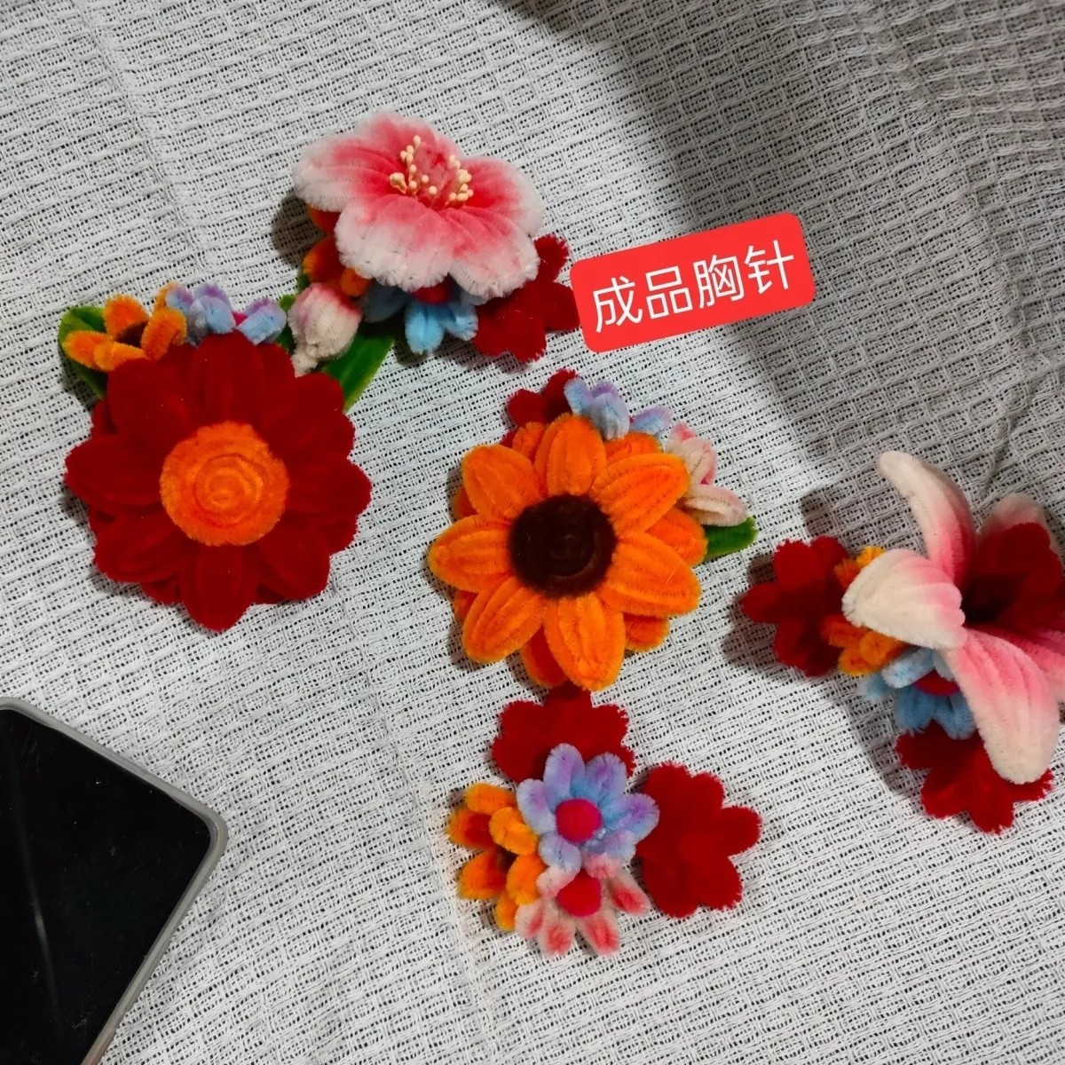 扭扭棒成品定制手工编织胸花可爱火星花胸花襟花华晨宇演唱会新品