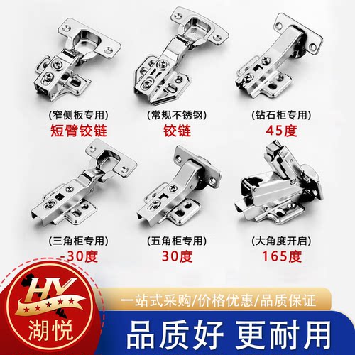 270转角衣柜铰链大角度柜门合页