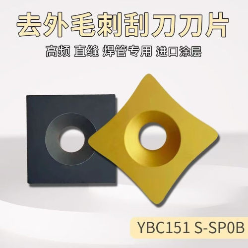 四面22方钢管去外毛刺修