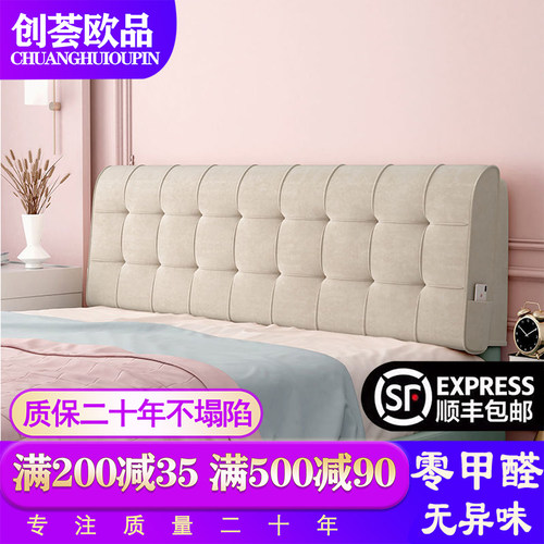 软包床头靠垫简约百搭