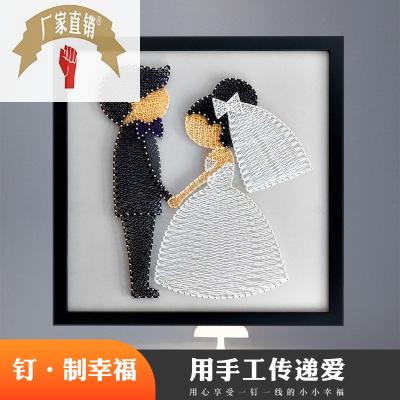 绕线画diy手工立体制作材料弦丝画创意钉子画情侣结婚礼物定制