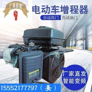 60V 锦航增程器48V 72V电动三轮车四轮汽车汽油充电增程器发电机