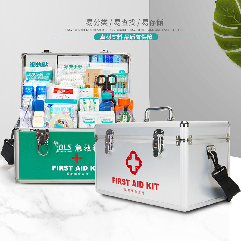 药箱家用套装企业应急收纳医疗
