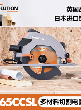 英国易孚R165CCSL大功率电圆锯切割机钢材木工铝材多功能电动切割