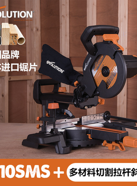 英国易孚冷切锯R210SMS斜切锯多材料大功率切割机木材铝合金钢材