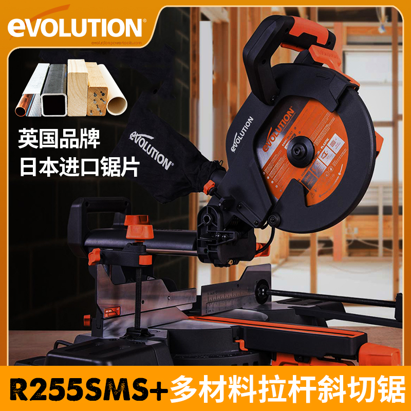 冷切EVOLUTION电动工具