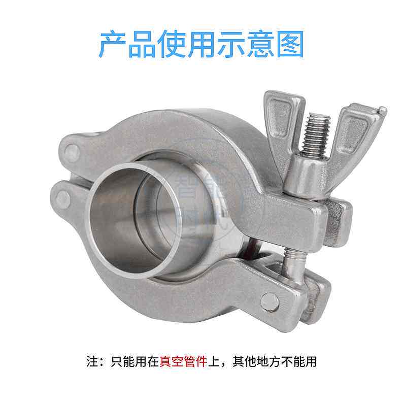 不锈钢真空卡箍喉m箍强力卡扣水管抱箍管夹真空泵kf快接i.