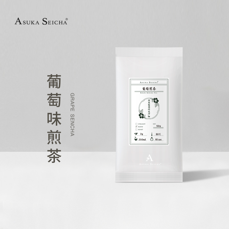 asuka葡萄煎茶冷泡茶热泡茶