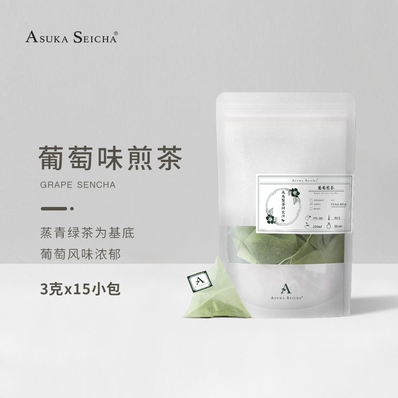 冷萃茶Asuka抹茶葡萄味煎茶