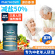 Macrocosm麦格姆低钠盐中老年专用无碘高钾海蓬子天然植物盐150g