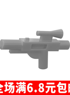 兼容国产 58247 小颗粒积木散件国产基础配件 星战激光太空枪