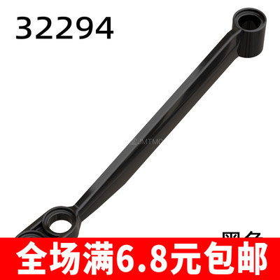 国产积木32294 x136 65450 Y型孔臂兼容国产科技拼插积木散件MOC