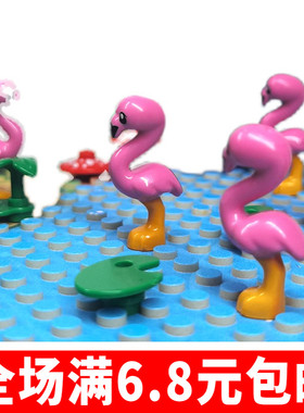 国产小颗粒积木moc 兼容67388 动物园系列摆件 火烈鸟动物场景DIY