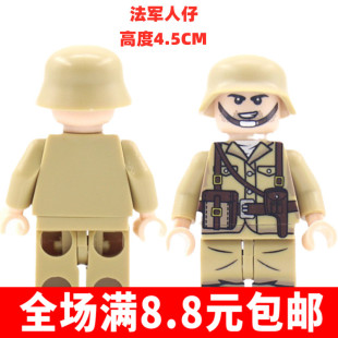 二战军事积木人仔第三方法军小颗粒儿童拼装玩具武器配件儿童MOC