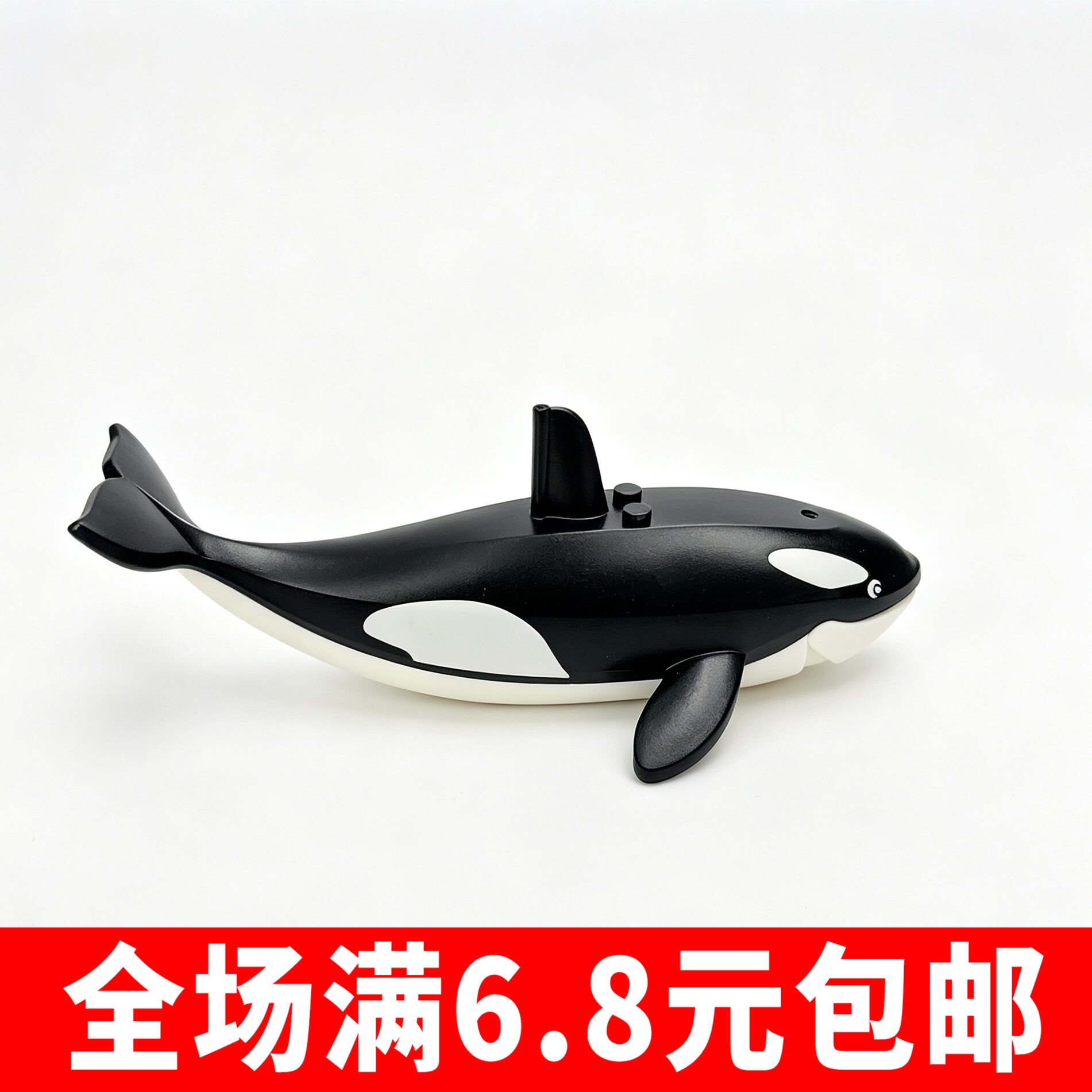 小颗粒积木海洋动物虎鲸大鲨鱼鲸鱼北极探险拼装玩具模型