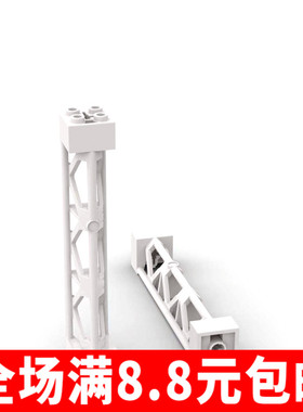 国产积木兼容国产 零件58827/95347 819108964立柱火车轨道支撑架