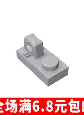 补件MOC 30383小颗粒益智拼插积木中国国产零配件1x2顶部带铰链板