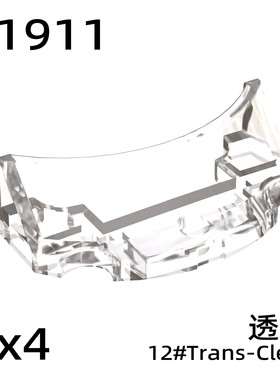 国产积木81911 2x4x1挡风玻璃弧形 兼容基础颗粒散件MOC配件