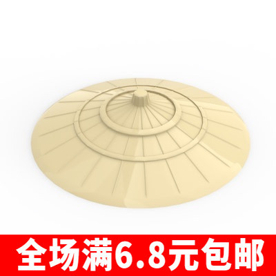 兼容国产93059 24458国产科技教育积木零件 3X3斗笠帽子圆盘碟件