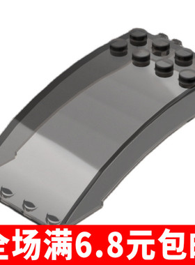 国产积木MOC零配件散件 46413 4X8X2 弯曲定挡风玻璃