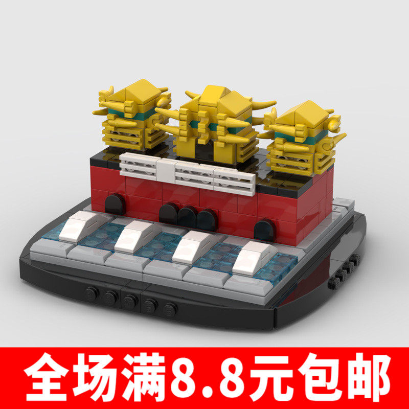 兼容乐高小颗粒积木moc古代建筑北京紫荆城模型拼装玩具益智礼物